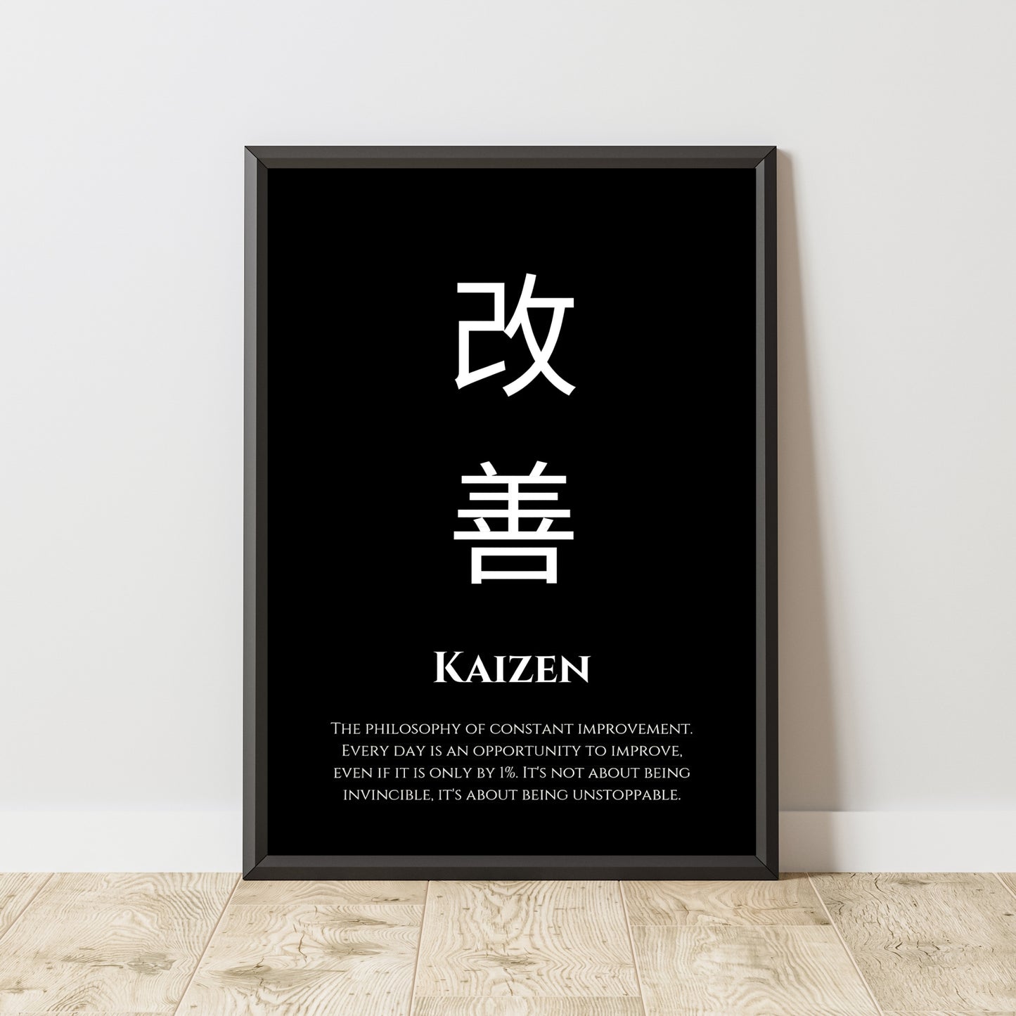 Motivational Poster